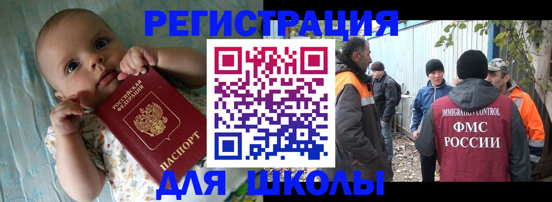 форма 3 в Алдане
